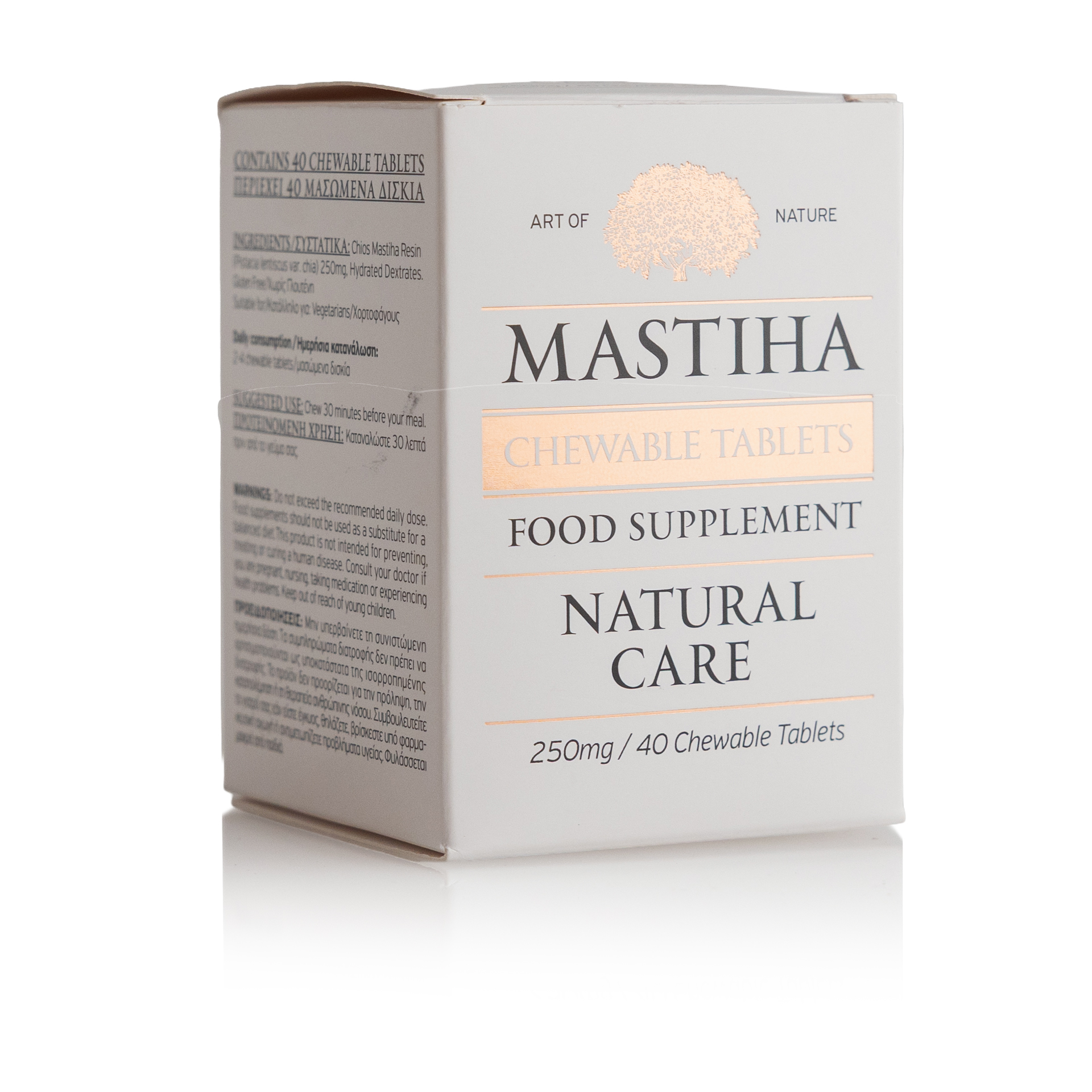 Mastiha de Chios Comprimidos Mastigáveis